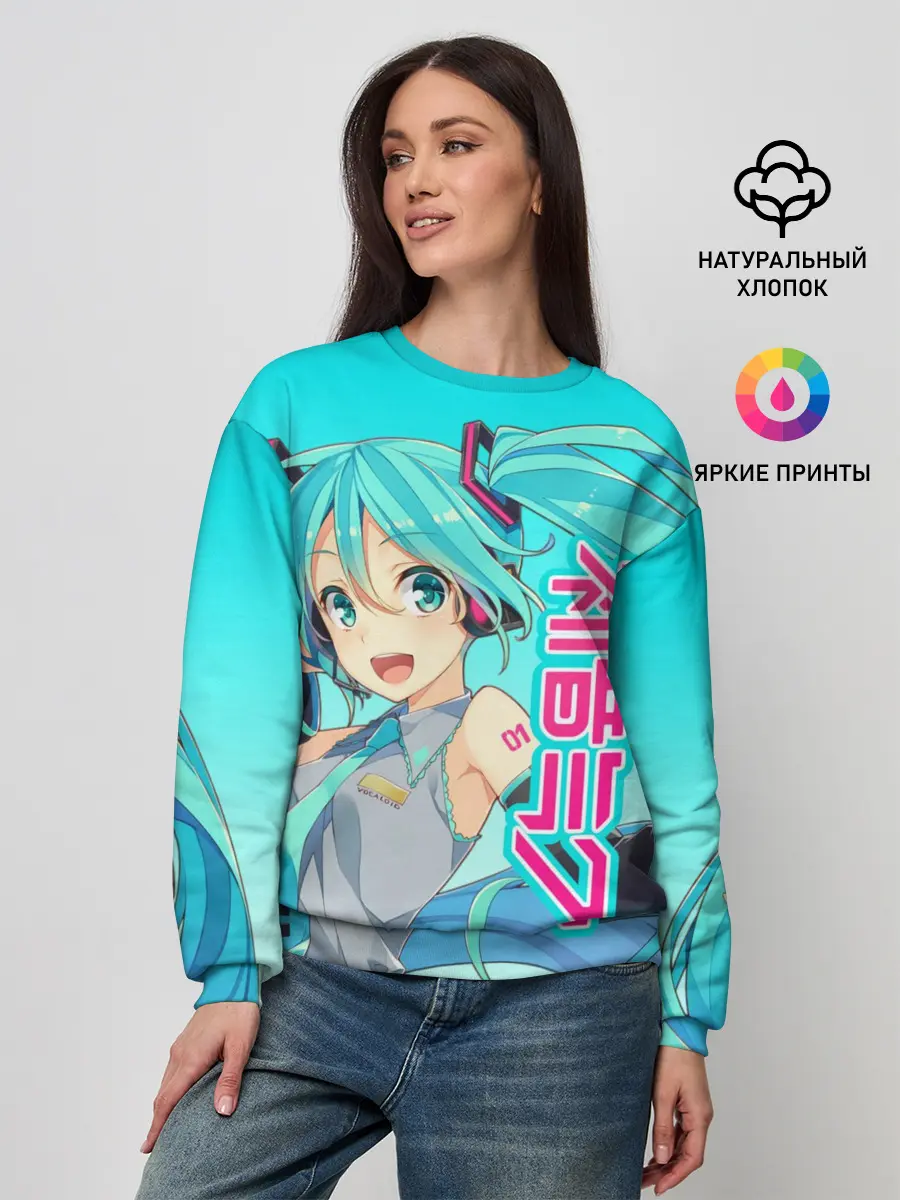 Женский свитшот / Hatsune Miku / Мику Хацунэ