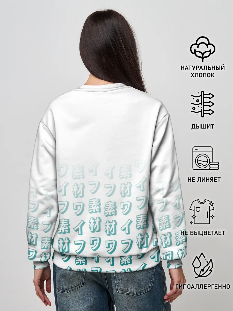 Женский свитшот / Waifu - Hatsune Miku