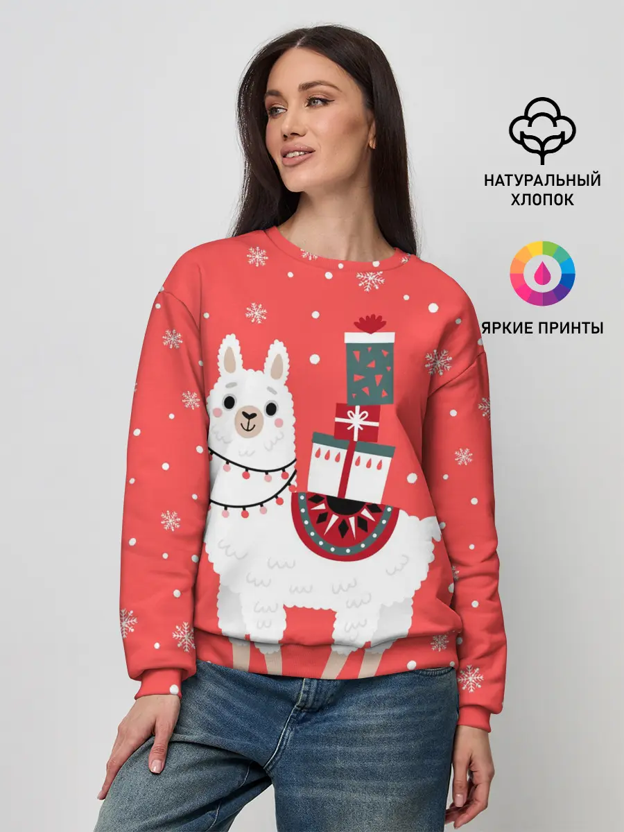 Женский свитшот / Лама. Новый год