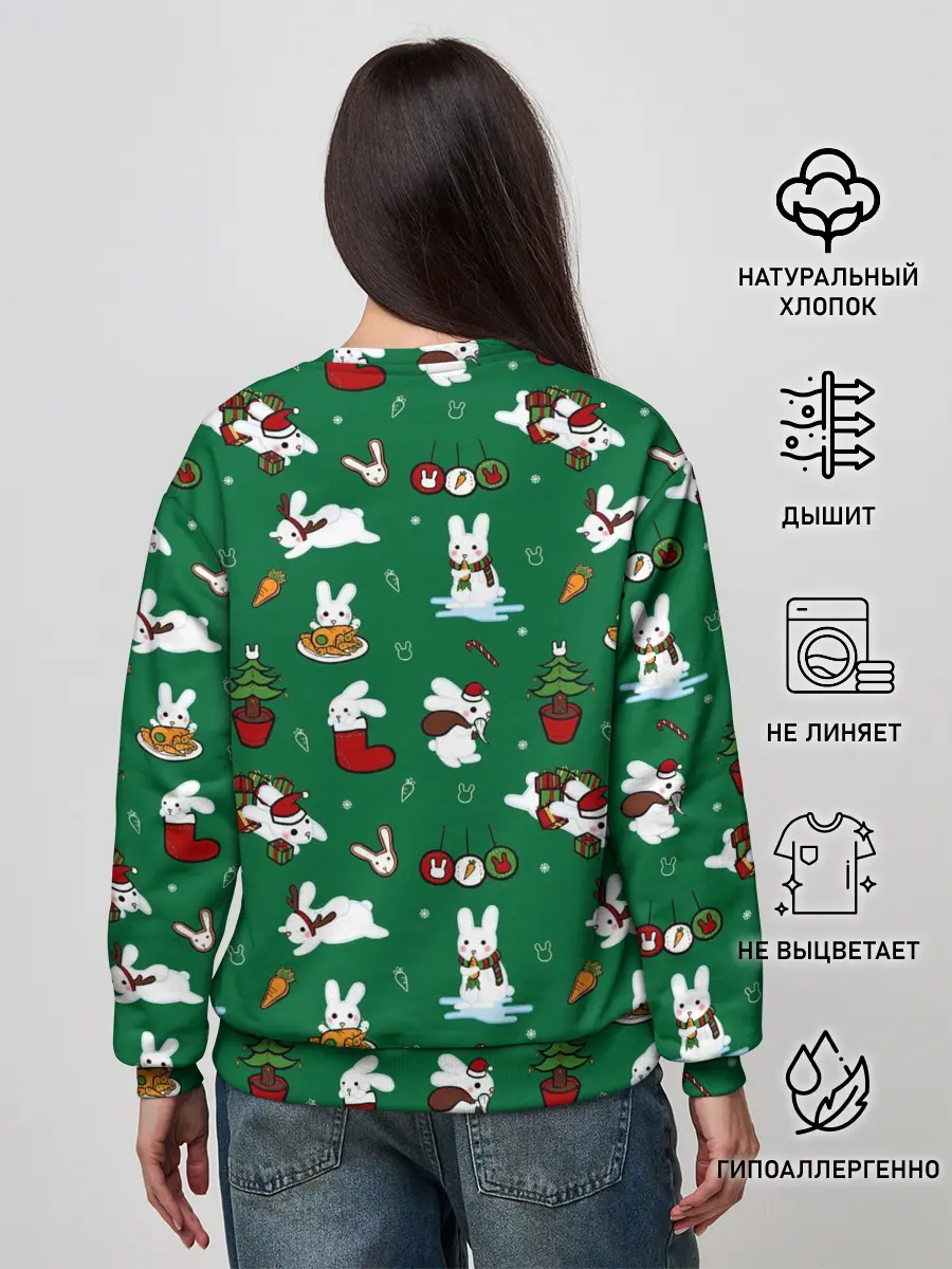 Женский свитшот / Новогодний паттерн с зайчиками