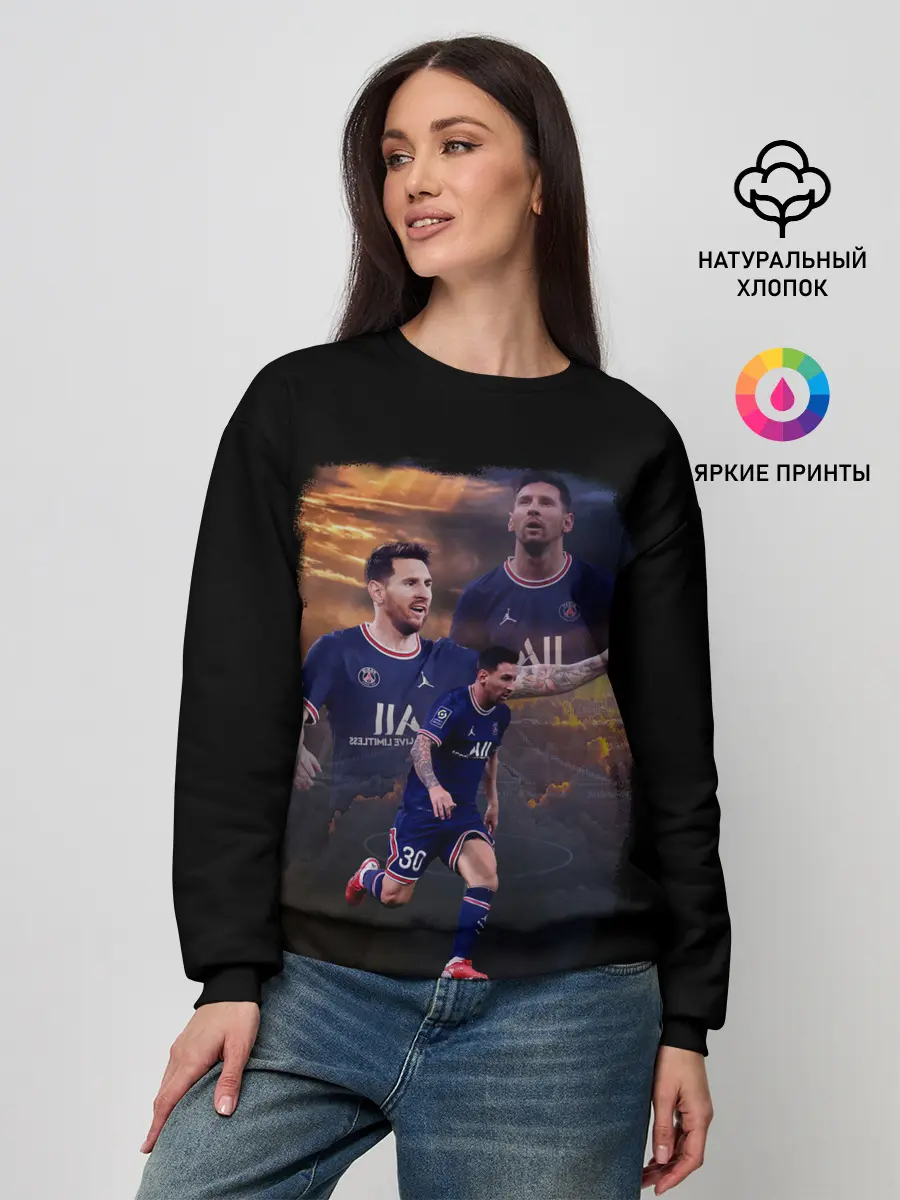 Женский свитшот / ЛИОНЕЛЬ МЕССИ ПСЖ