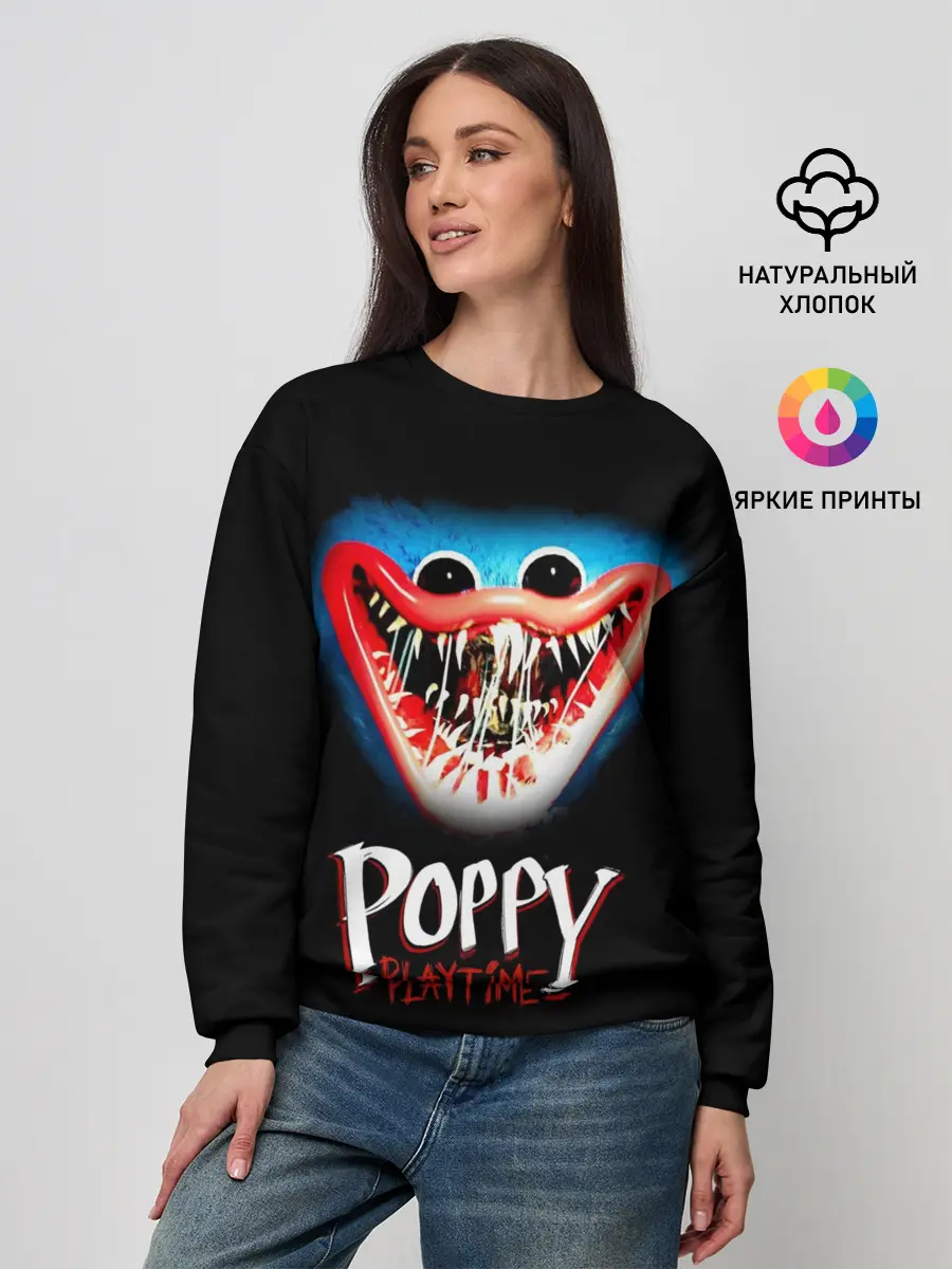 Женский свитшот / Huggy Wuggy, Poppy Playtime