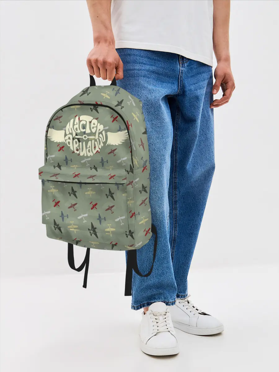 Рюкзак джинсовый / Авиация