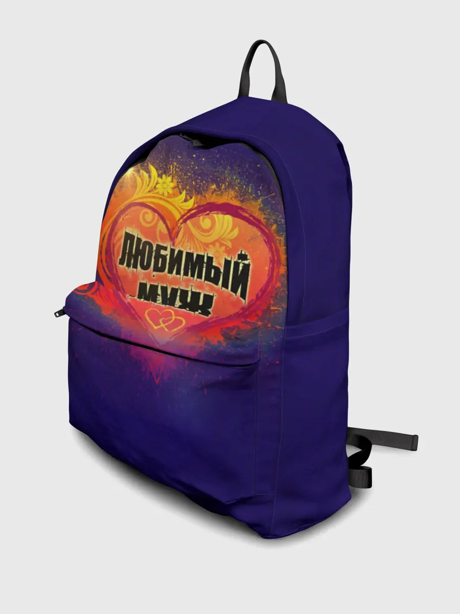 Рюкзак джинсовый / Любимый муж