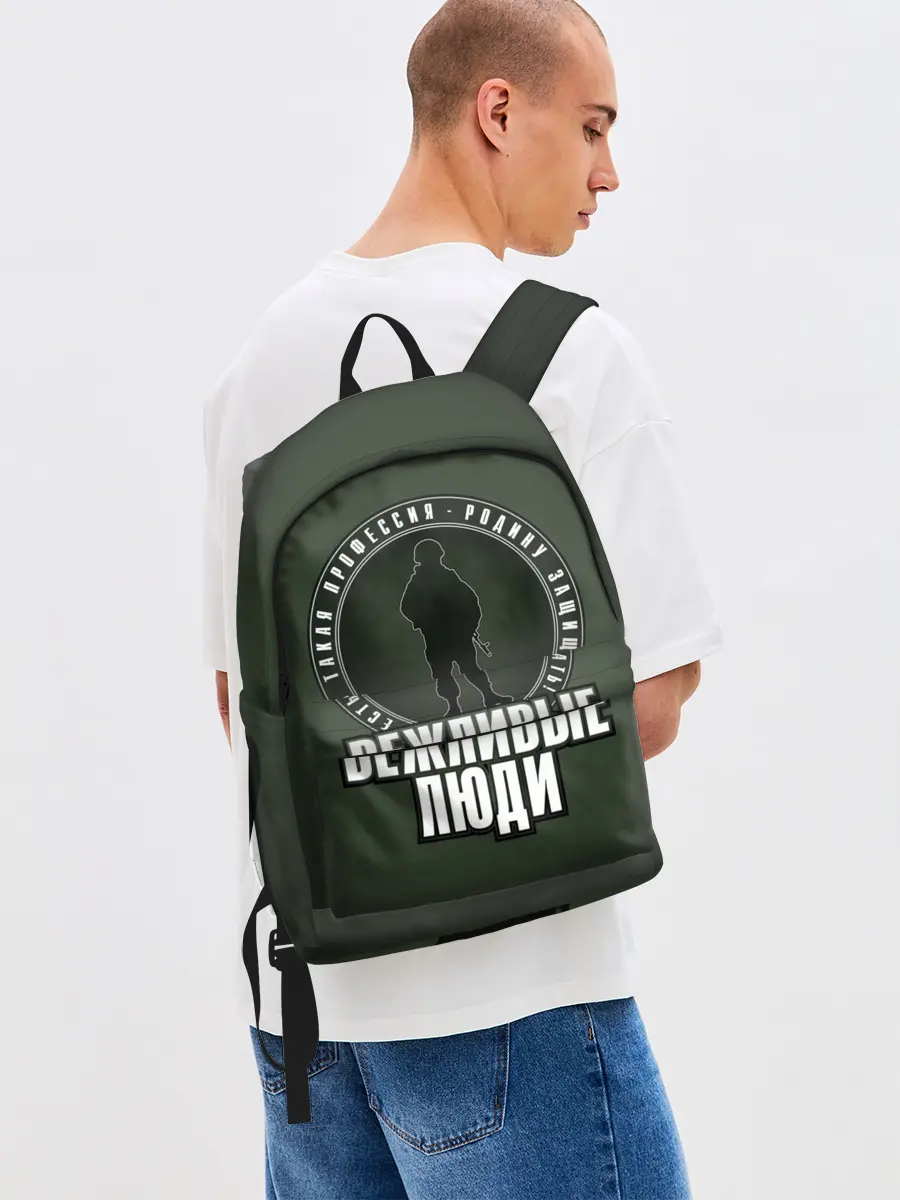 Рюкзак джинсовый / Есть такая профессия