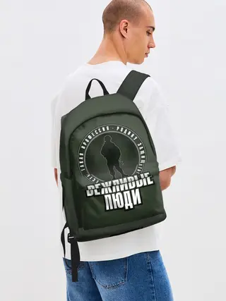 Рюкзак джинсовый / Есть такая профессия