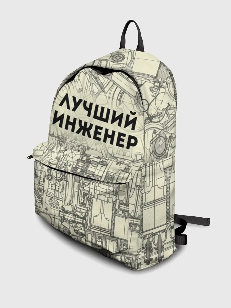 Рюкзак джинсовый / Лучший инженер