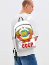Рюкзак джинсовый / Герб СССР