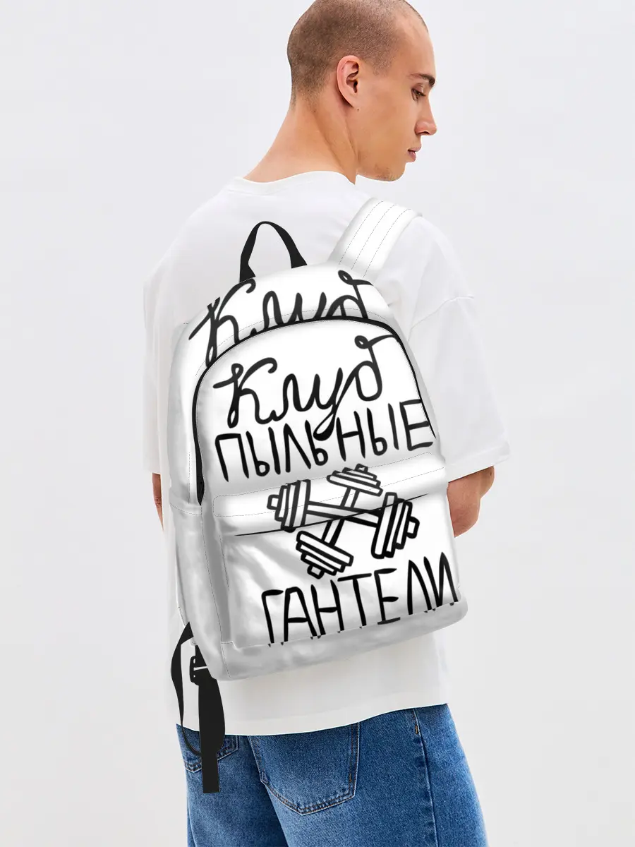 Рюкзак джинсовый / Клуб анонимных обжор