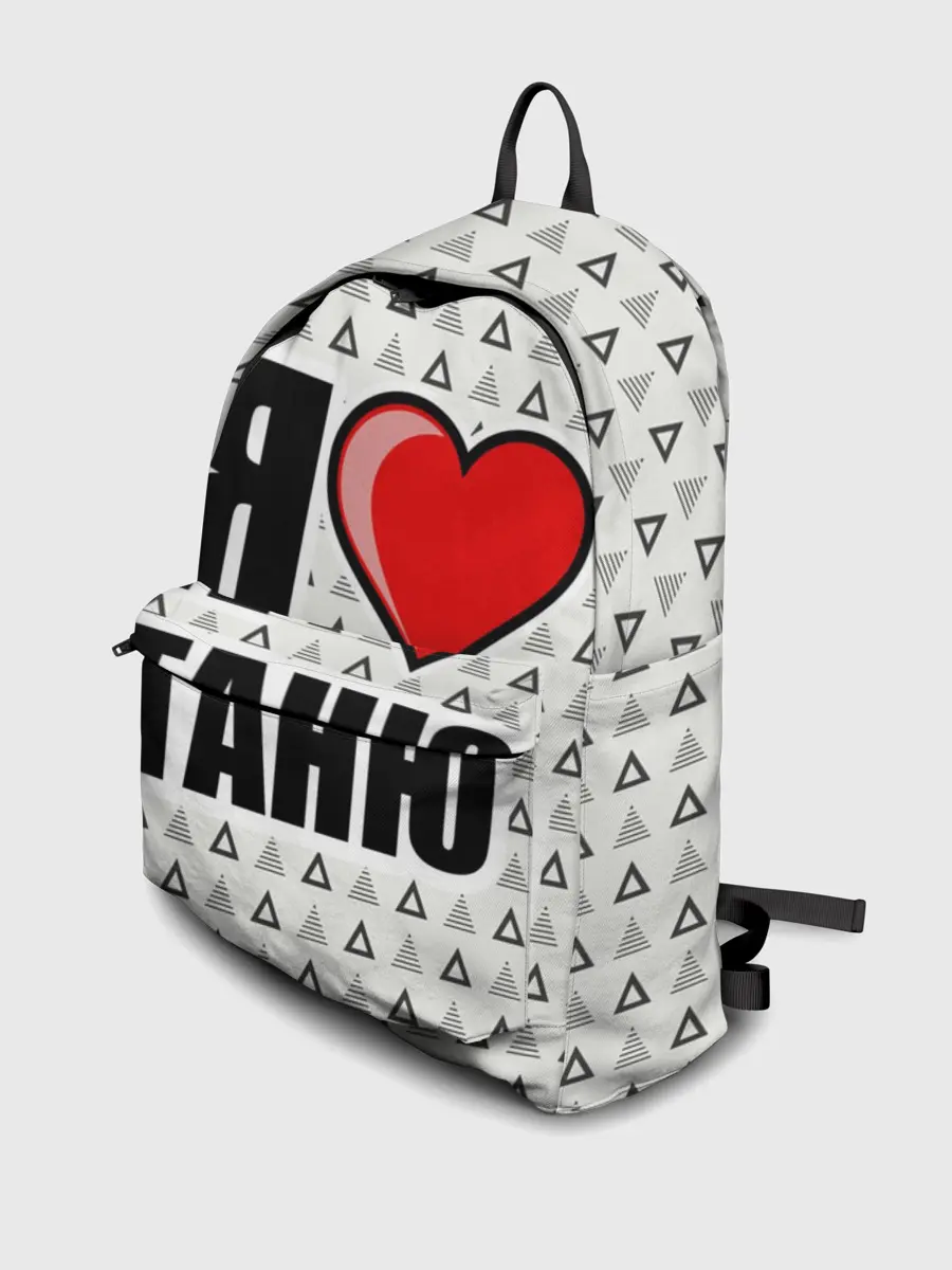 Рюкзак джинсовый / Я люблю