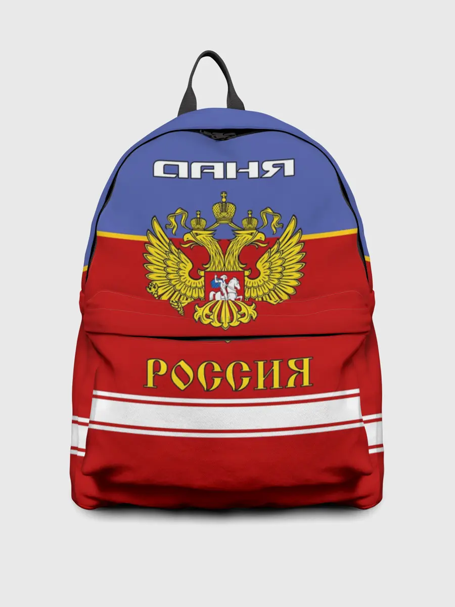 Рюкзак джинсовый / Хоккеист Даня