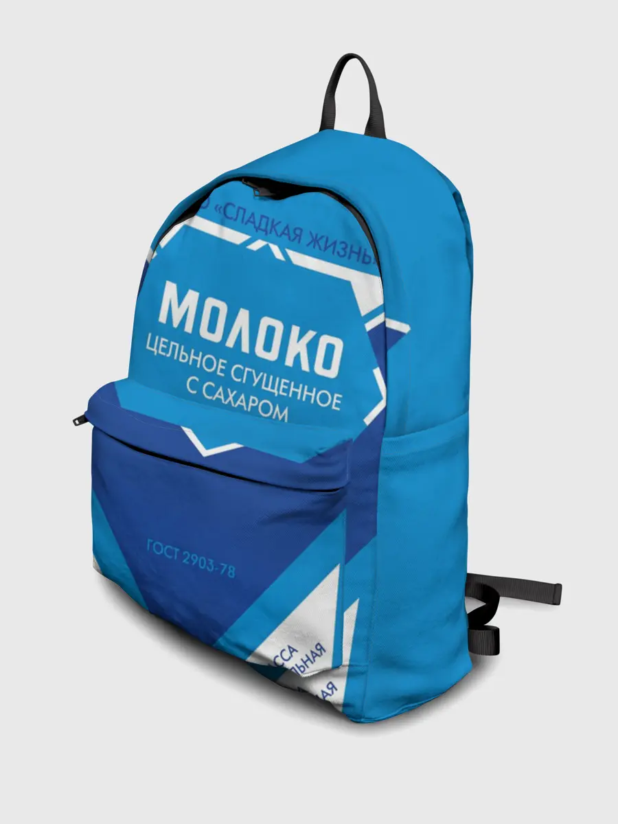 Рюкзак джинсовый / Сгущенка