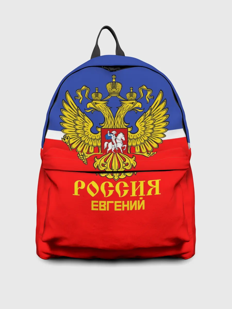 Рюкзак джинсовый / Хоккеист Евгений