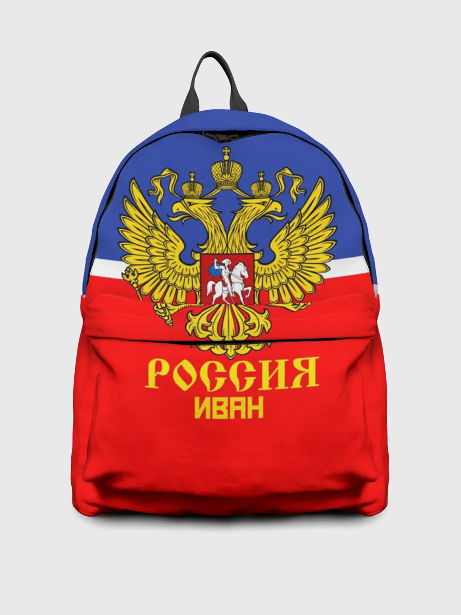 Рюкзак джинсовый / Хоккеист Иван