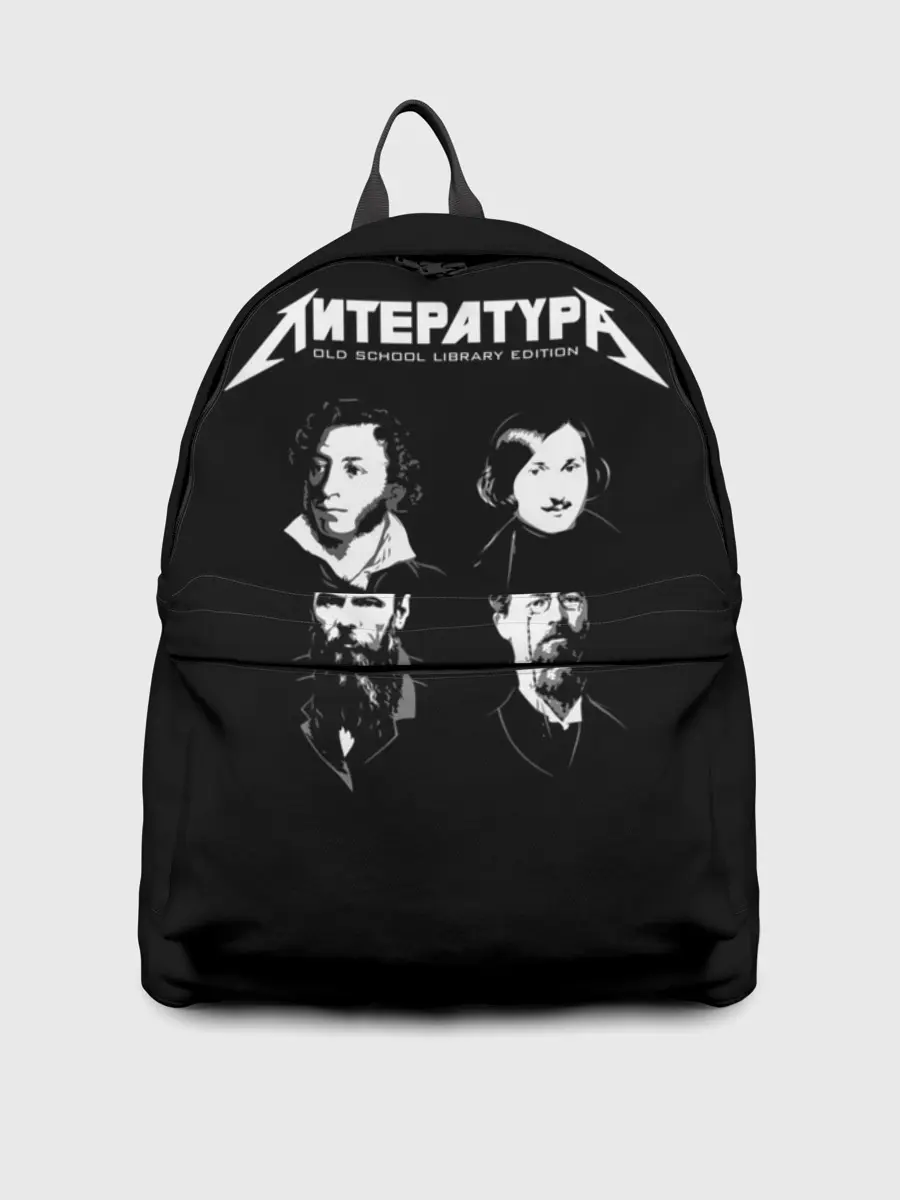 Рюкзак джинсовый / Литература