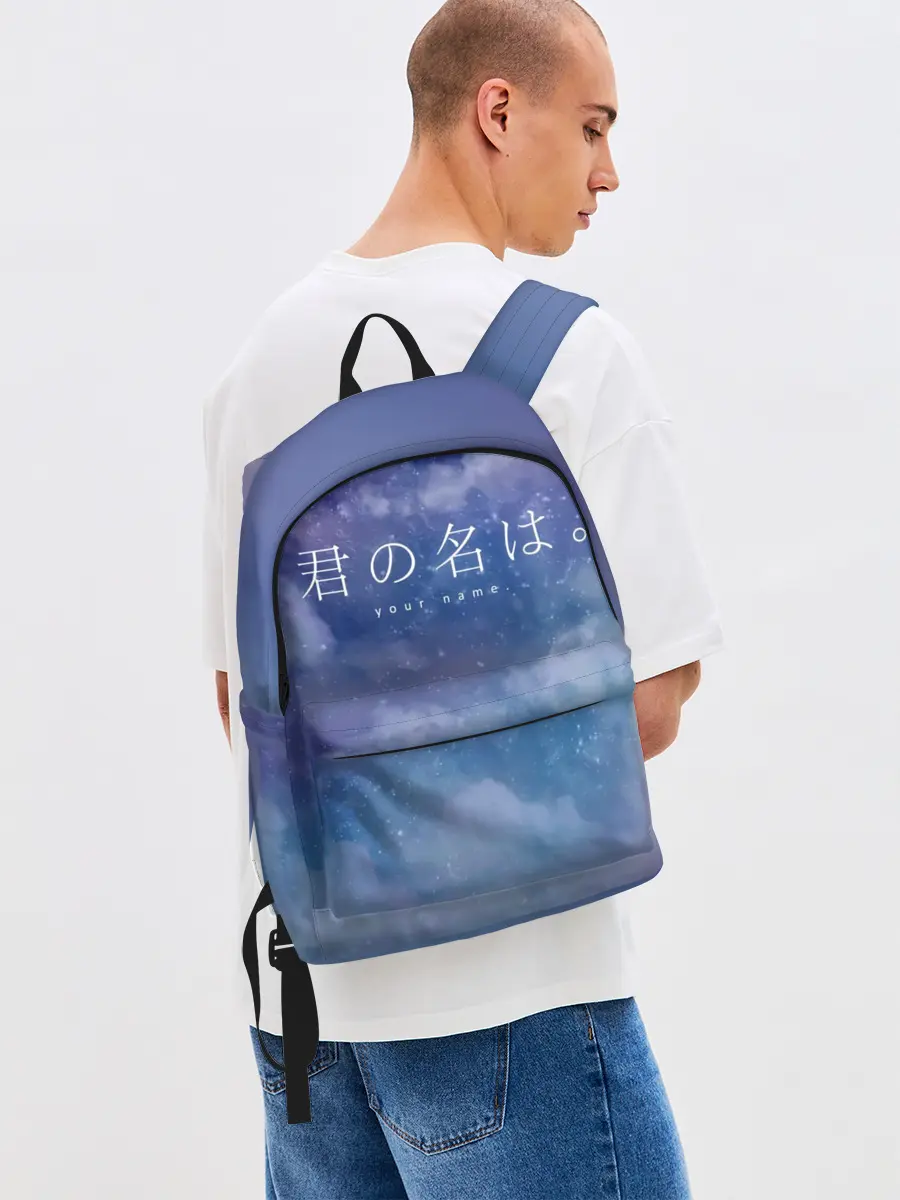 Рюкзак джинсовый / Your Name
