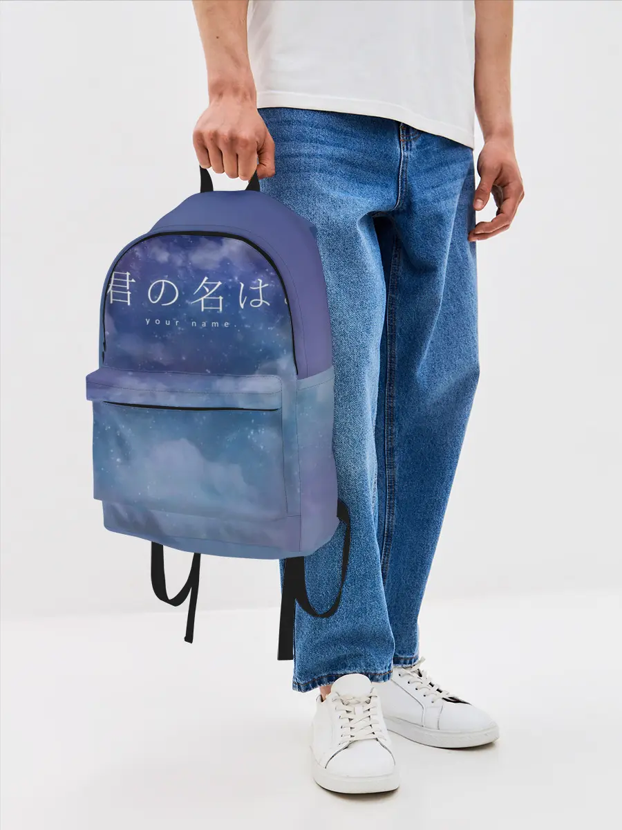 Рюкзак джинсовый / Your Name