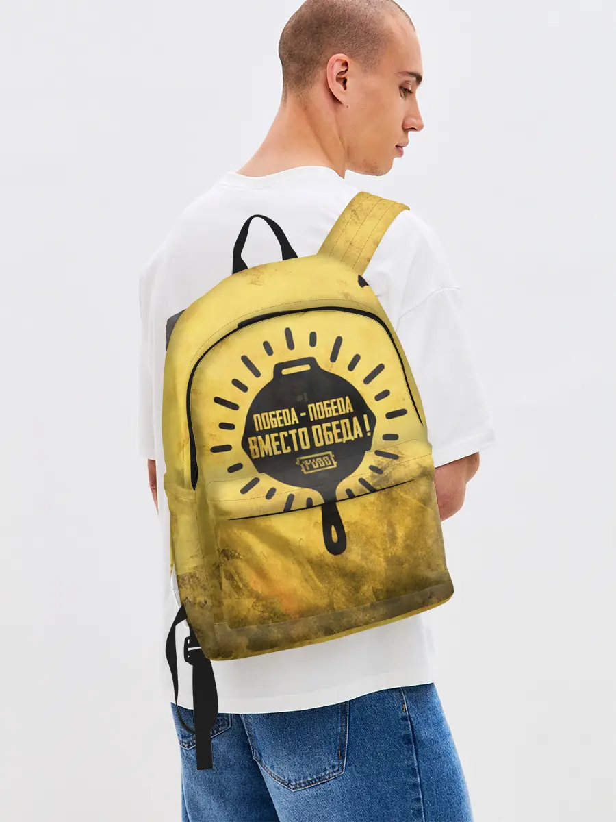 Рюкзак джинсовый / PUBG: Победа вместо обеда