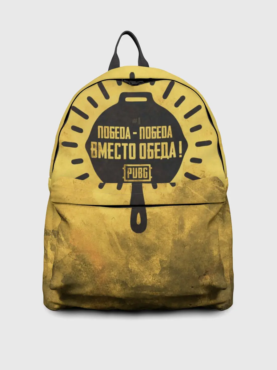 Рюкзак джинсовый / PUBG: Победа вместо обеда