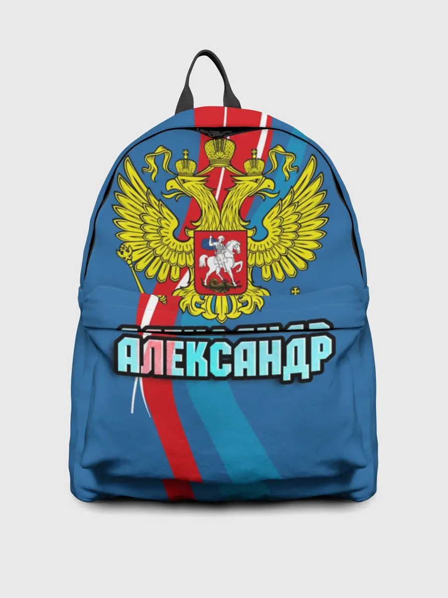 Рюкзак джинсовый / Герб Александр
