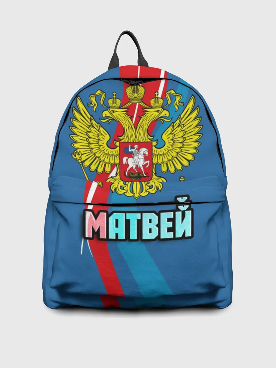 Рюкзак джинсовый / Герб Матвей