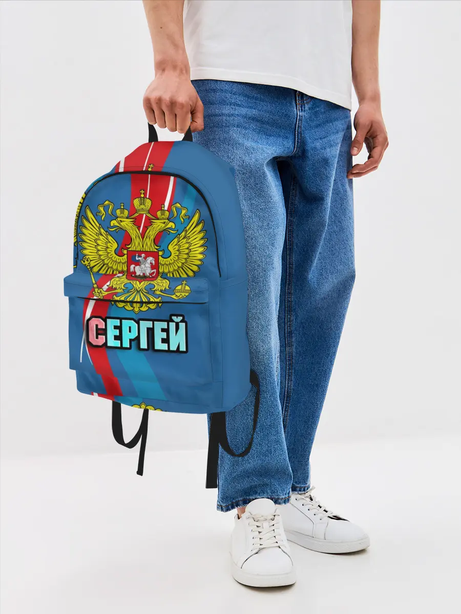 Рюкзак джинсовый / Герб Сергей