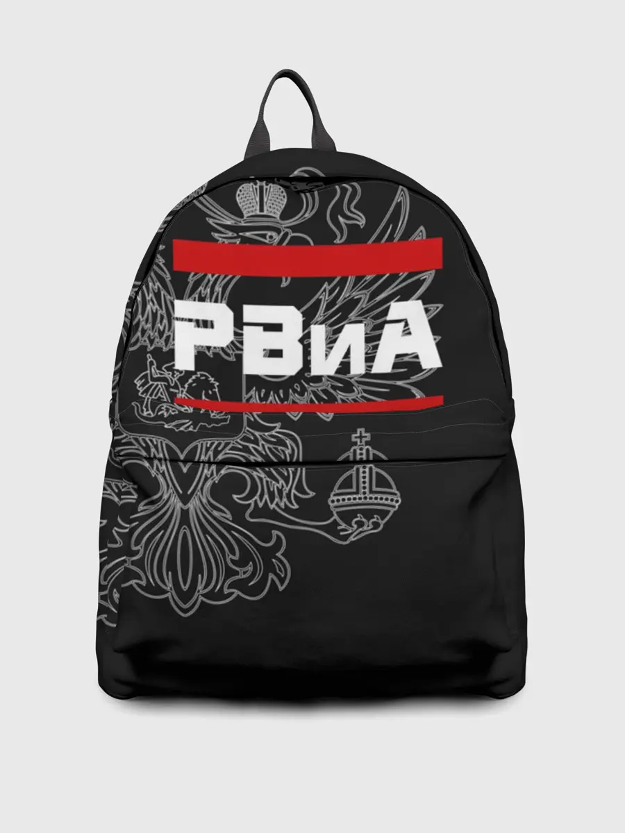 Рюкзак джинсовый / РВиА, белый герб РФ