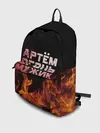 Рюкзак джинсовый / Артём огонь мужик