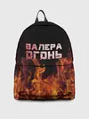 Рюкзак джинсовый / Валера огонь мужик