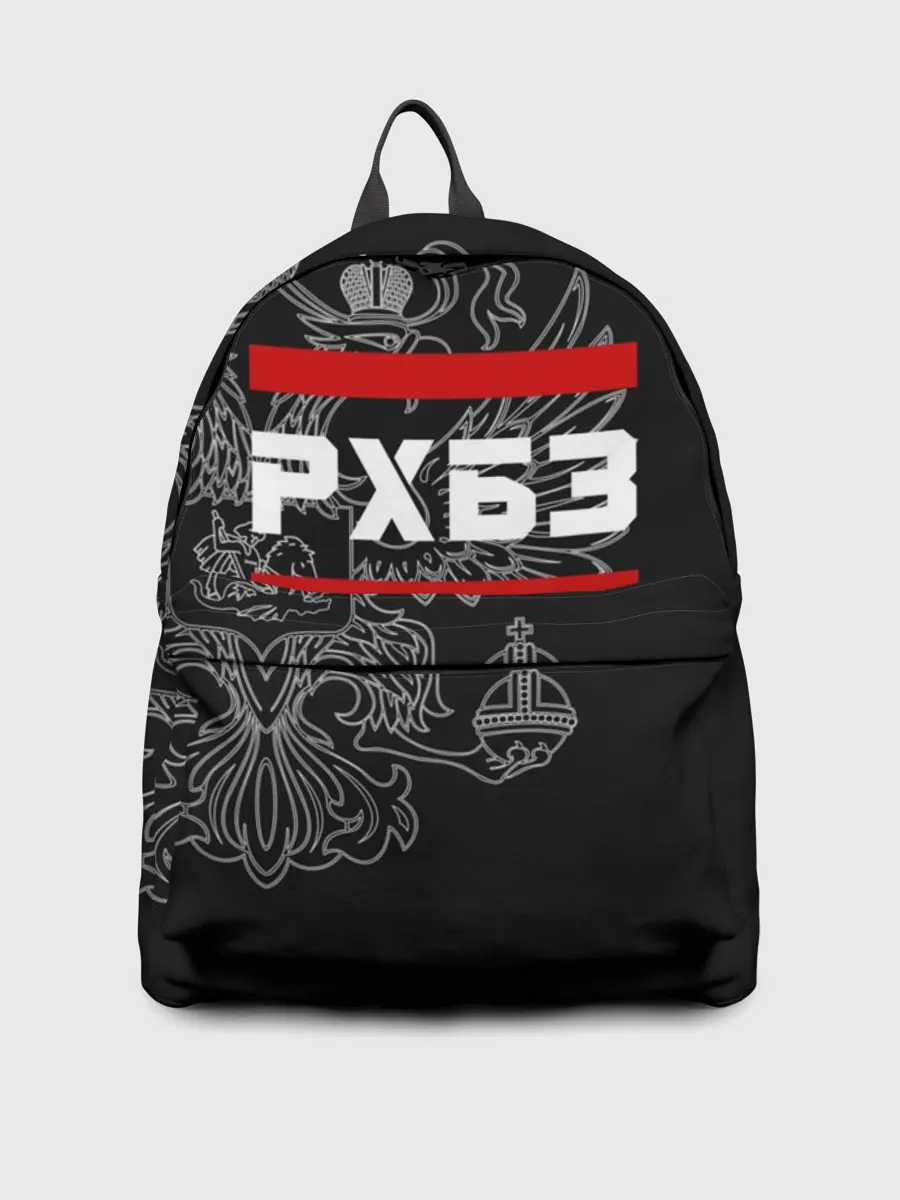 Рюкзак джинсовый / РХБЗ, белый герб РФ