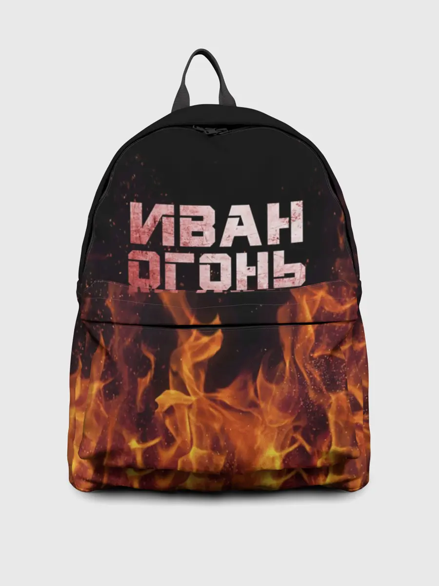 Рюкзак джинсовый / Иван огонь мужик