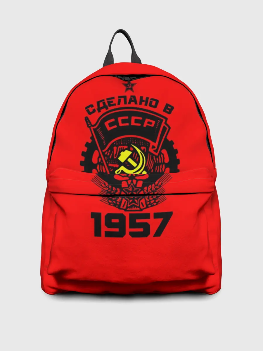 Рюкзак джинсовый / Сделано в СССР 1957