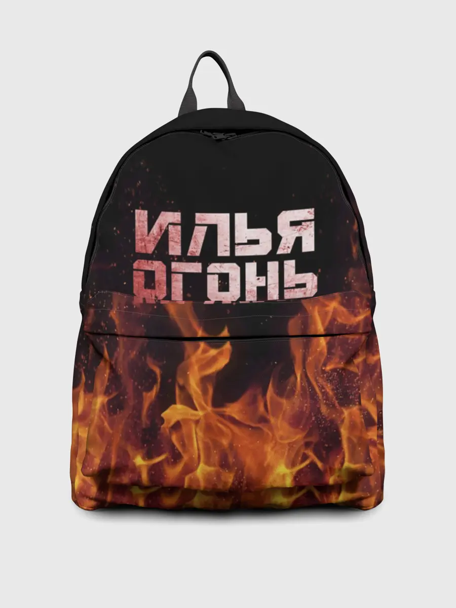 Рюкзак джинсовый / Илья огонь мужик