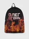 Рюкзак джинсовый / Олег огонь мужик