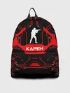 Рюкзак джинсовый / Counter Strike-Карен