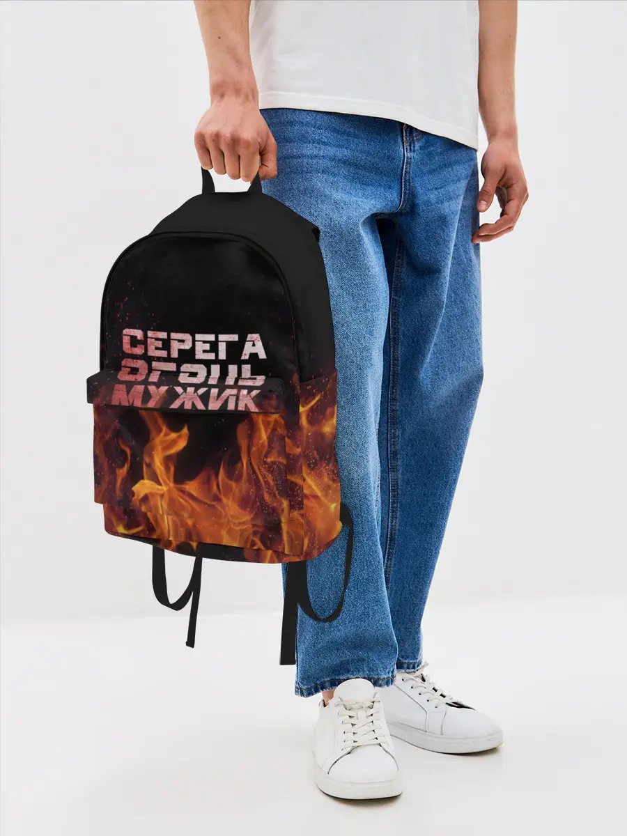 Рюкзак джинсовый / Серега огонь мужик