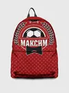 Рюкзак джинсовый / Максим звезда футбола