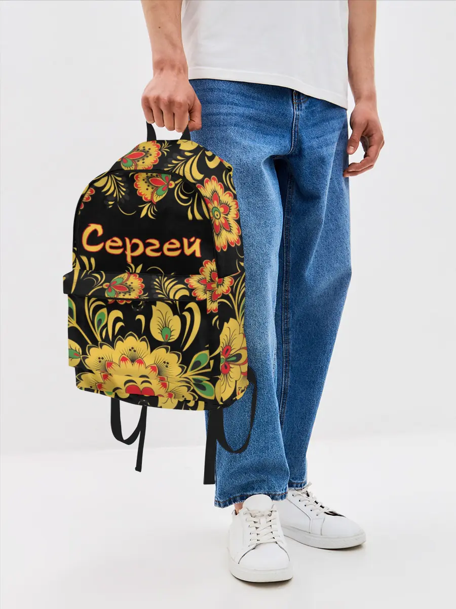 Рюкзак джинсовый / Сергей, роспись под хохлому
