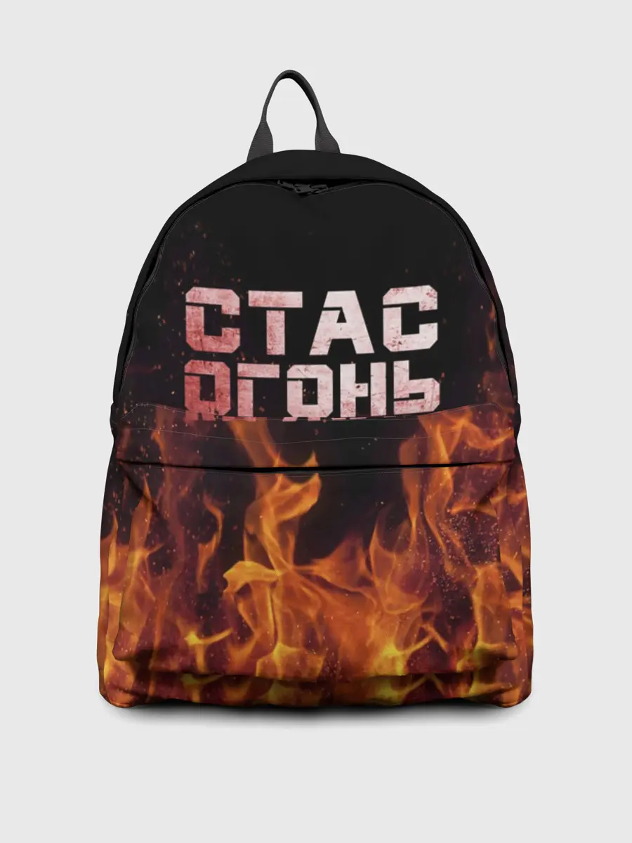 Рюкзак джинсовый / Стас огонь мужик