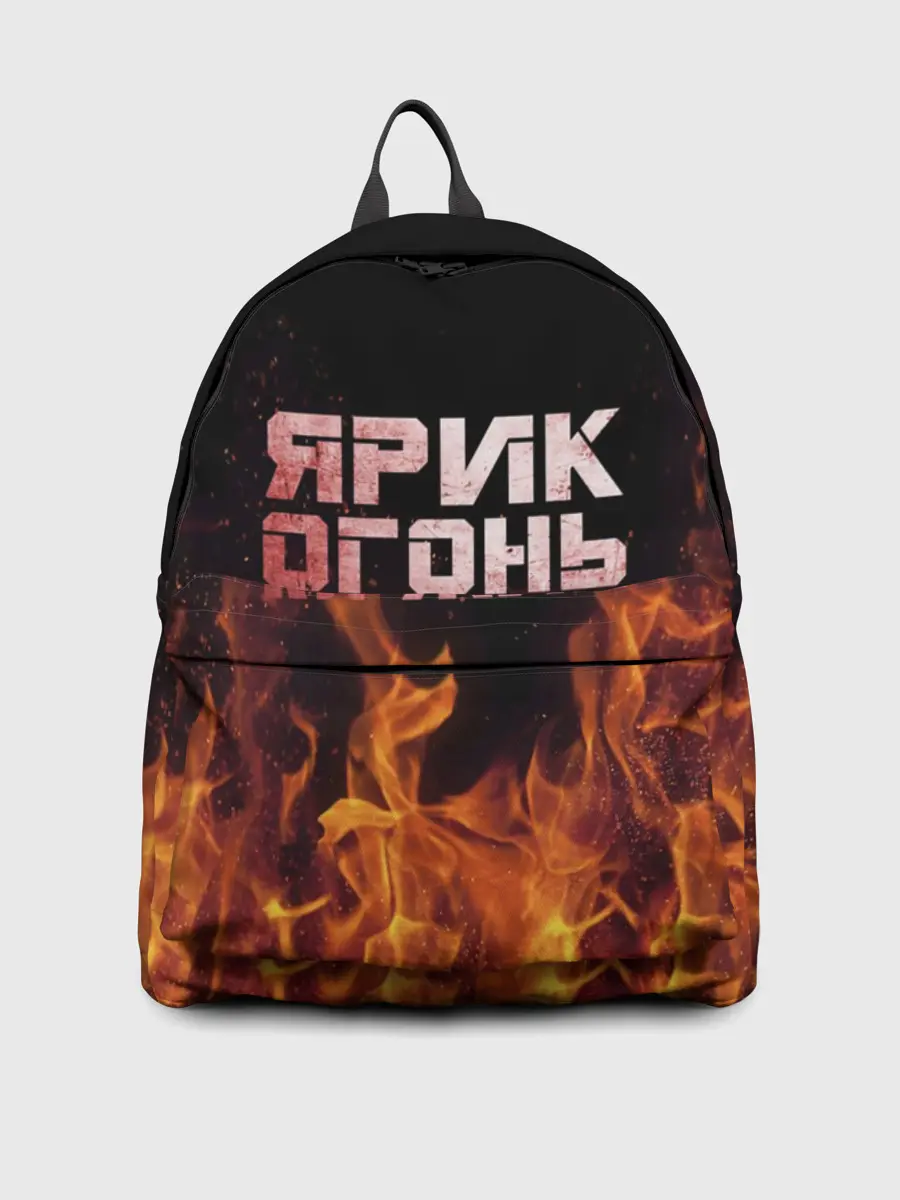 Рюкзак джинсовый / Ярик огонь мужик