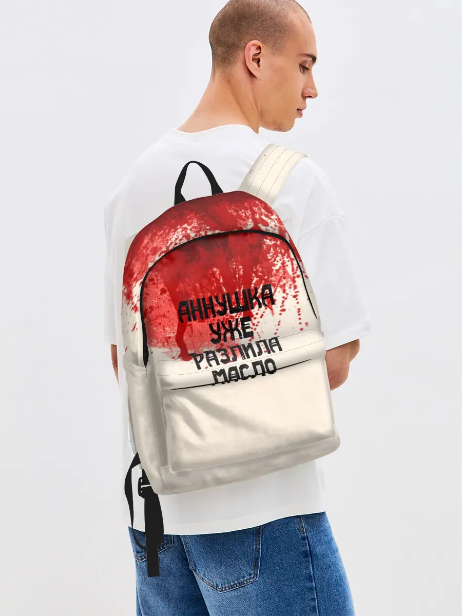 Рюкзак джинсовый / Аннушка разлила масло