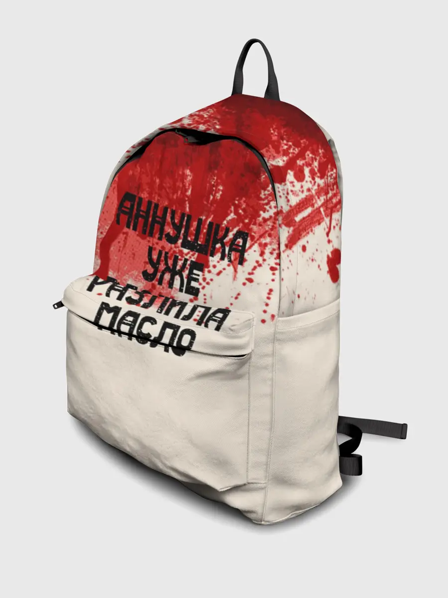 Рюкзак джинсовый / Аннушка разлила масло