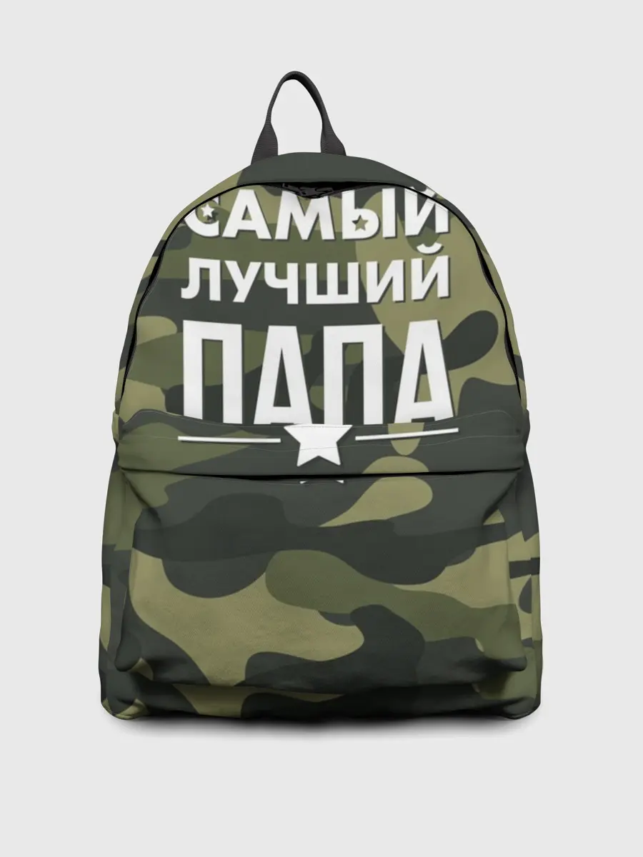 Рюкзак джинсовый / Самый лучший папа