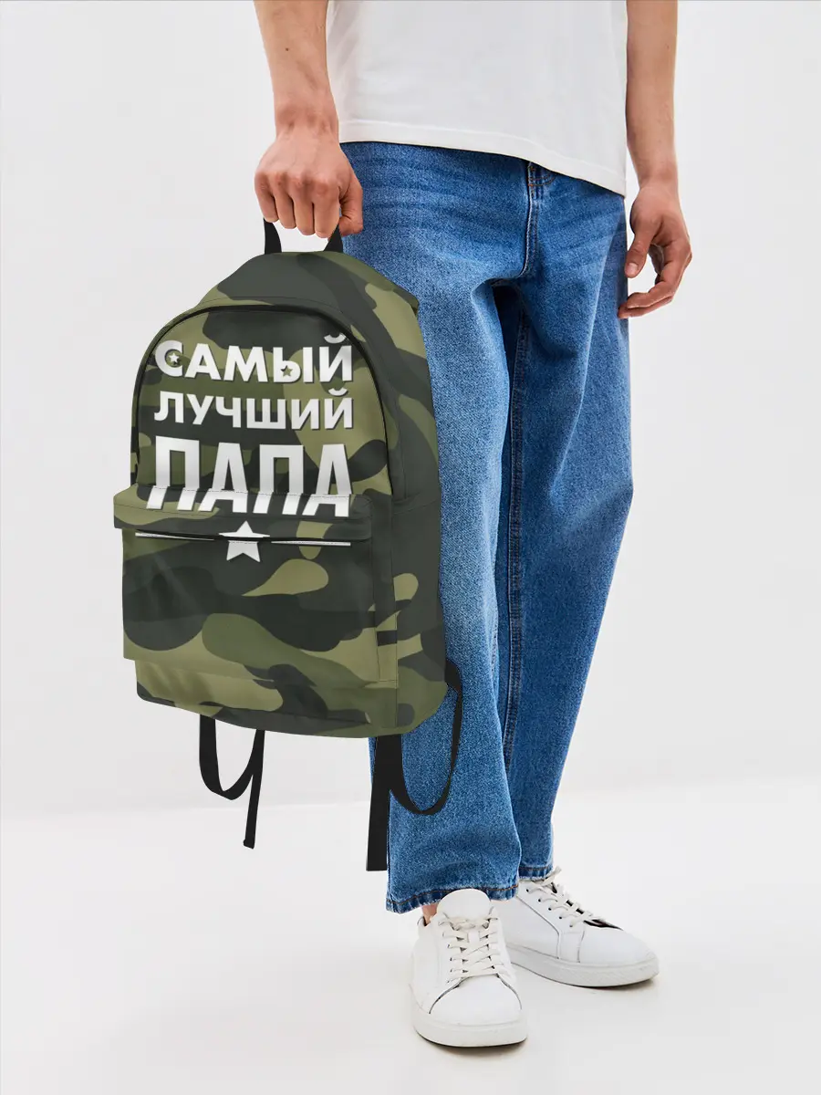 Рюкзак джинсовый / Самый лучший папа