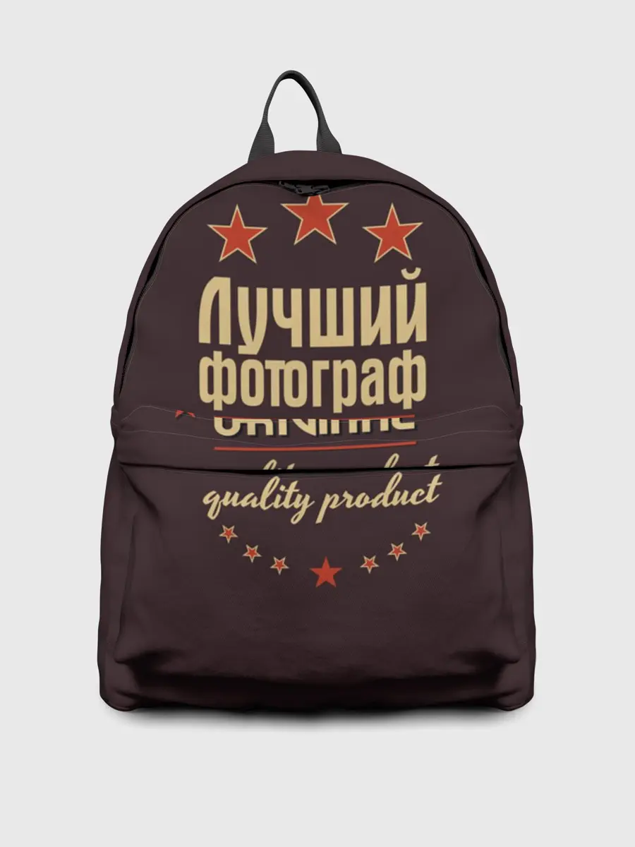 Рюкзак джинсовый / Лучший фотограф