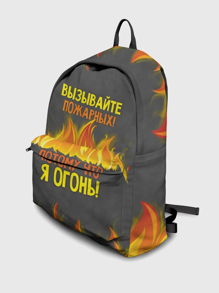 Рюкзак джинсовый / Вызывайте пожарных, я огонь!