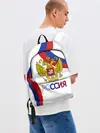 Рюкзак джинсовый / Россия Триколор