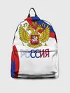 Рюкзак джинсовый / Россия Триколор