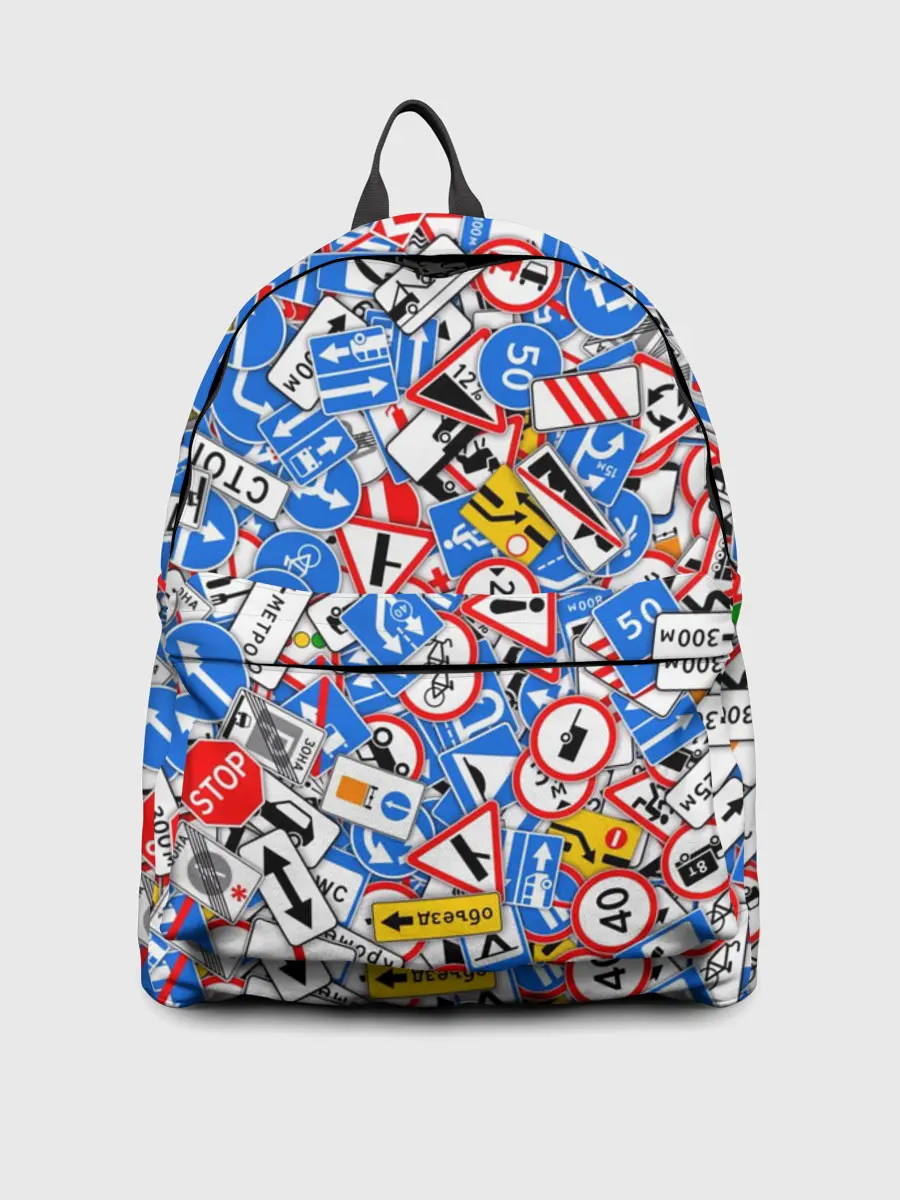 Рюкзак джинсовый / Дорожные знаки. Стикербомбинг