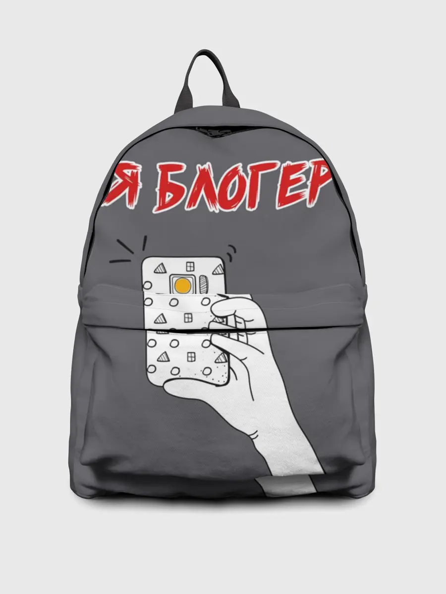 Рюкзак джинсовый / Я блогер я блОжу